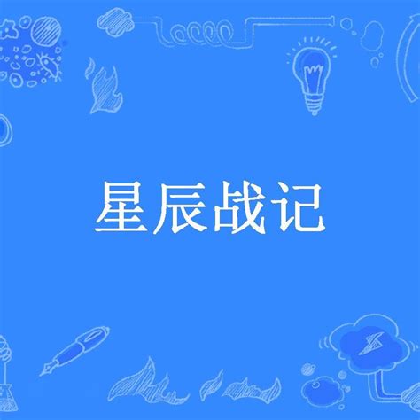 幻兽契约